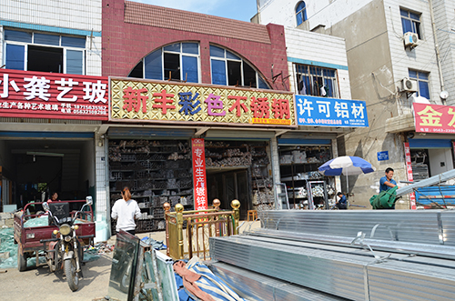 合肥直營(yíng)店