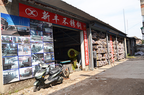 宣城直營(yíng)店